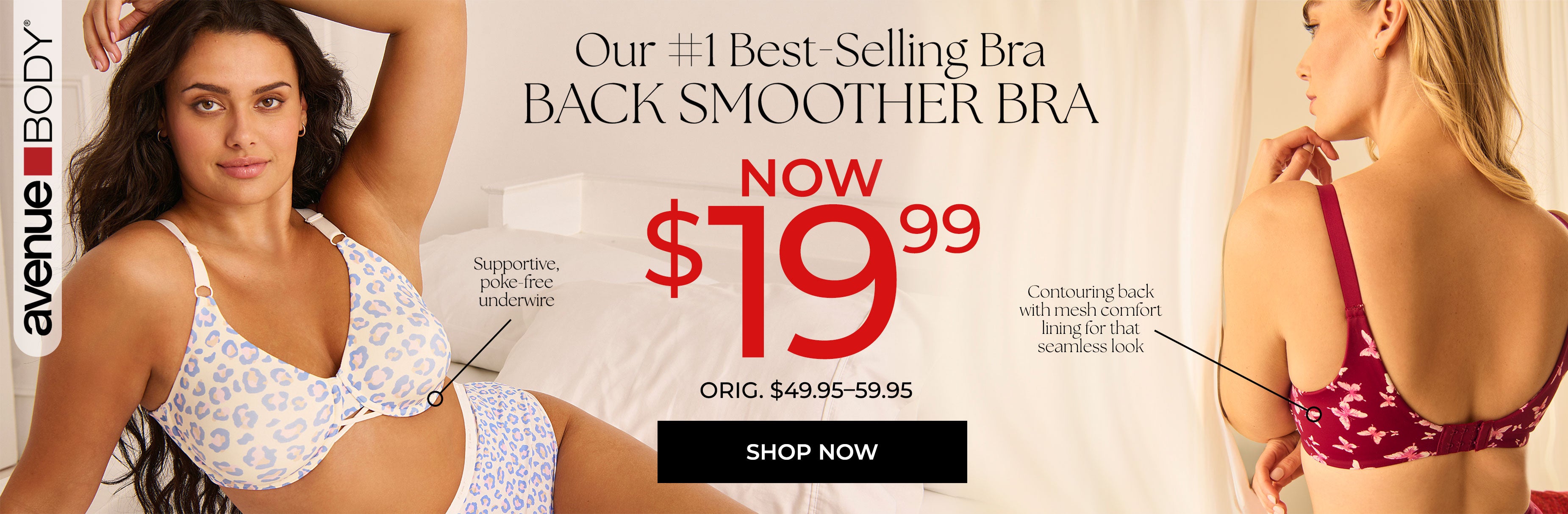 SHOP NOW