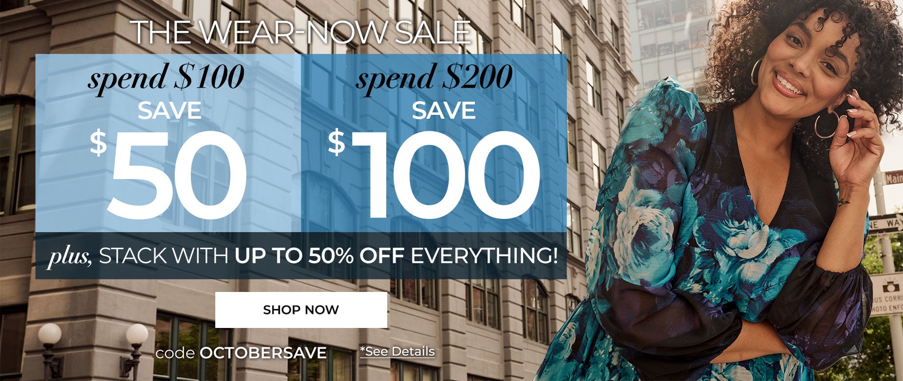 SHOP THE SALE
